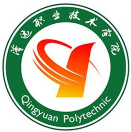 清远职业技术学院标志