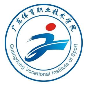 广东体育职业技术学院标志