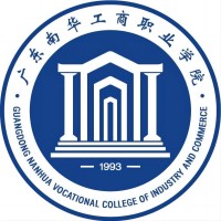 广东南华工商职业学院标志