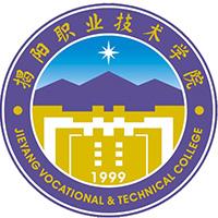 揭阳职业技术学院标志
