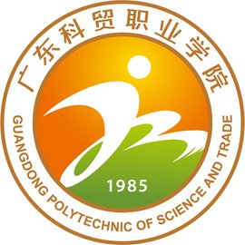 广东科贸职业学院标志