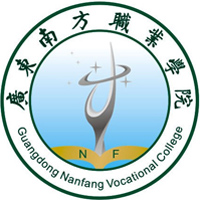 广东南方职业学院标志