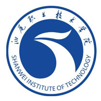 汕尾职业技术学院标志