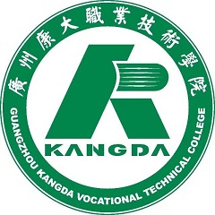 广州康大职业技术学院标志