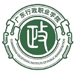 广东行政职业学院标志