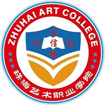 珠海艺术职业学院标志