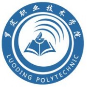 罗定职业技术学院标志