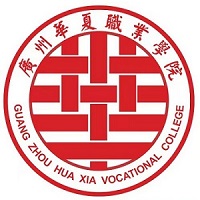 广州华夏职业学院标志