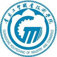 广东工贸职业技术学院标志