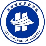 惠州城市职业学院标志