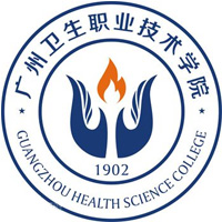 广州卫生职业技术学院标志