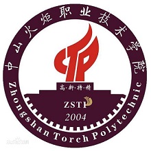 中山火炬职业技术学院标志