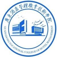 广东酒店管理职业技术学院标志