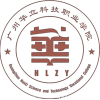 广州华立科技职业学院标志