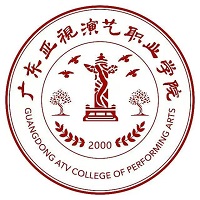 广东亚视演艺职业学院标志