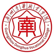 广州东华职业学院标志