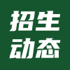 广东江门幼儿师范高等专科学校 | 2024年春季高考录取结果查询，各专业分数及排位