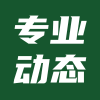 浅谈新能源汽车的检测与维修