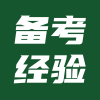 中职语文 判断病句的16个方法+32个常见病句